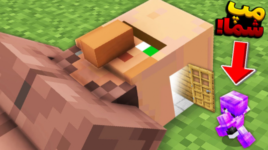  استریم ماینکرفت: مپ‌ها - معین ایکس ام - فصل ۱ - قسمت ۶