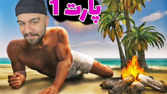 استریم جیتیای ۵ آنلاین ۳ - عمو هیتمن - فصل ۱ - وقتی پلیس GTA جدی میشه، دیگه شوخی نداره!  استریم جیتیای ۵ آنلاین ۳ - عمو هیتمن - فصل ۱ - وقتی پلیس GTA جدی میشه، دیگه شوخی نداره!