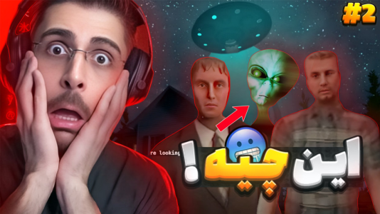  استریم بازی‌های ترسناک ۳ - RIP - فصل ۱ - حمله آدم فضایی ها و بمب بارون کردن B۲