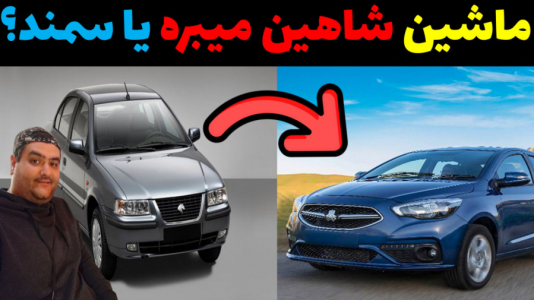  استریم چالش جی تی ای ۵ - پرهام گیم پلی - فصل ۱ - درگ شاهین و سمند