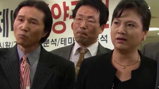 سریال غول - فصل ۱ - قسمت ۶۳