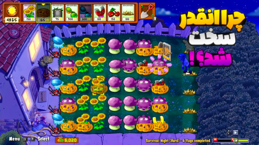  استریم گیاهان علیه زامبی‌ها - المورس ایکس‌دی - فصل ۱ - قسمت ۴