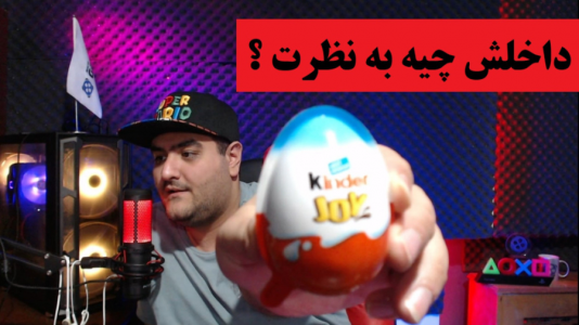 سریال آنباکس با پرهام گیم پلی - فصل ۱ - تخم مرغ شانسی ایولا