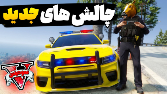  استریم جی‌تی‌ای ۵ - عمو هیتمن - فصل ۱ - مثل پوست خیار فروختمت