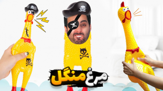  استریم خفن‌ترین‌ها و باحال‌ترین گیم‌ها ۷ - علی کامیکس - فصل ۱ - این مرغ رو نخرید