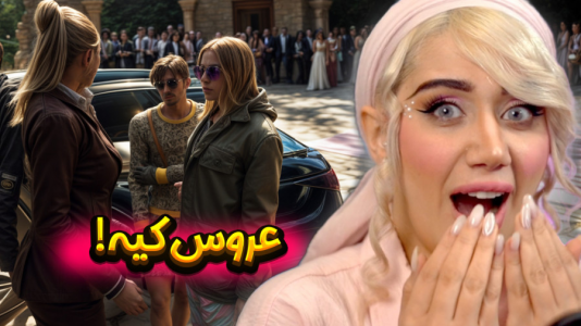  استریم جی‌تی‌ای ۵: عشق ممنوعه - ملینا بلیک - فصل ۱ - باز متین عاشق شد