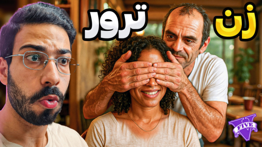  استریم جی‌تی‌ای ۵: فرانکلین عاشق - حسین آرتی‌جی - فصل ۱ - ترور زن گرفت