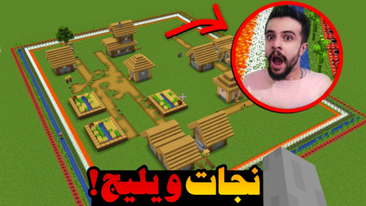  استریم ماینکرفت اما - ابوالفضل ایکس مستر - فصل ۱ - چجوری خطرناک ترین رید تاریخ ماینکرفت رو شکست بدیم !؟