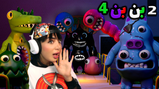  استریم گارتن آف بن بن - شادی فاکس - فصل ۱ - قسمت ۱۷