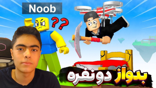  استریم روبلاکس: بدوارز - جکسن - فصل ۱ - رفتیم مپ آتشین