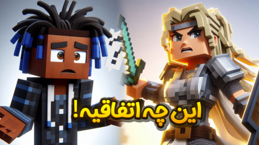  استریم ماینکرفت: سفر در زمان ۲ - ملینا بلیک - فصل ۱ - مرگ تلخ در عملیات