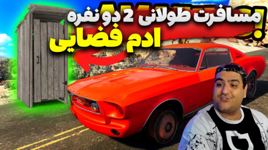  استریم رانندگی فراتر از افق‌ ۲ - پرهام گیم پلی - فصل ۱ - قسمت ۵