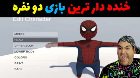  استریم هیومن فال فلت - پرهام گیم پلی - فصل ۱ - قسمت ۴