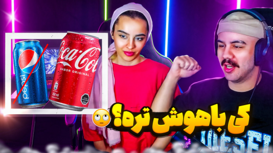 سریال ویدیوهای چالشی عمو هیتمن و همسرش - فصل ۱ - دخترا باهوشن یا پسرا؟