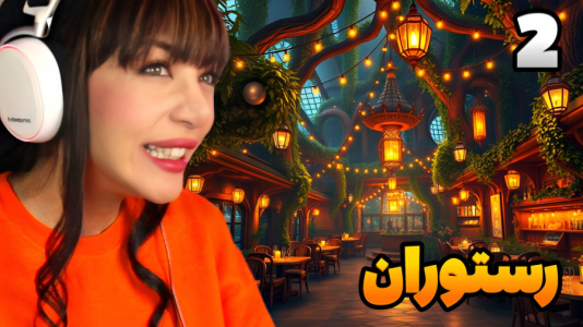  استریم مسابقات چالشی در روبلاکس - شادی فاکس - فصل ۱ - رستوران بخور و بمیر ۲