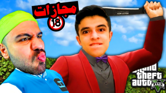 چالش‌های مشترک با ابوالفضل ایکس مستر - فصل ۱ - قایم موشک با مجازات ۱۰۰ هزار تومن با ایکس مستر