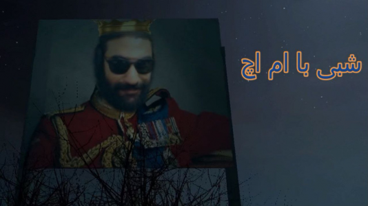  استریم انواع بازی - ام اچ ۱۲ - فصل ۱ - بازی شبی با ام اچ ۲