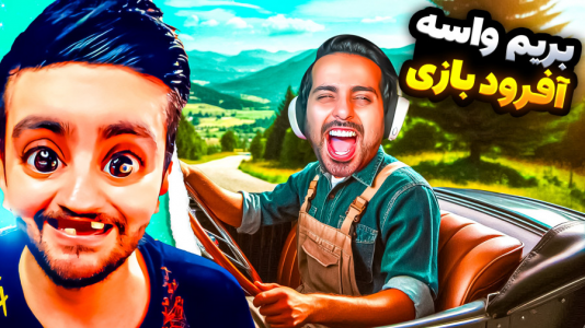استریم مسافرت طولانی - هاشم گلی - فصل ۱ - قسمت ۱۵  استریم مسافرت طولانی - هاشم گلی - فصل ۱ - قسمت ۱۵