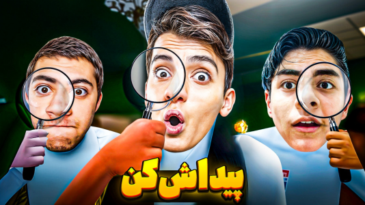  استریم بازی‌های ترسناک - مرتضی مکسر - فصل ۱ - چالش پیدا کردن ترسناک ترین تغییرات با گروه سگ دست!