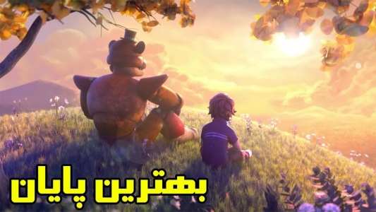  استریم پنج شب با فردی: شکست امنیتی - تاپ‌پلیر - فصل ۱ - بهترین پایان رو پیدا کردم