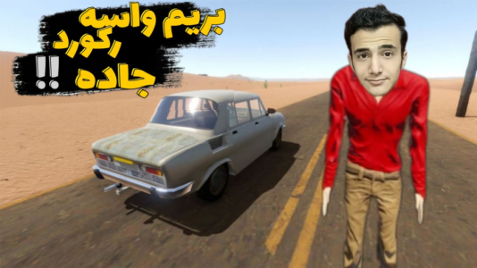  استریم مسافرت طولانی - آرمان دارک - فصل ۱ - با اولین زامبی روبرو شدم