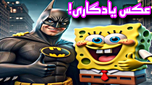  استریم باب اسفنجی شلوار مکعبی - شایگان ام ۲ - فصل ۱ - قسمت ۲