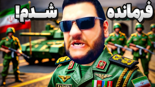  استریم انواع بازی - گیمین - فصل ۱ - بازی خفن استراتژیک جنگ جزیره