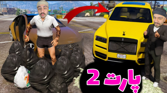 استریم جیتیای ۵ آنلاین ۳ - عمو هیتمن - فصل ۱ - آشوب در شهر جی تی ای انلاین داستانی !!  استریم جیتیای ۵ آنلاین ۳ - عمو هیتمن - فصل ۱ - آشوب در شهر جی تی ای انلاین داستانی !!