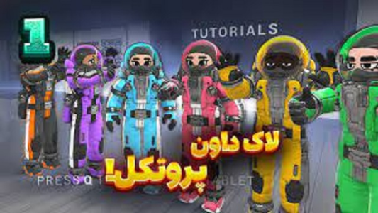  استریم لاک‌داون پروتکل - شزی - فصل ۱ - قسمت ۷