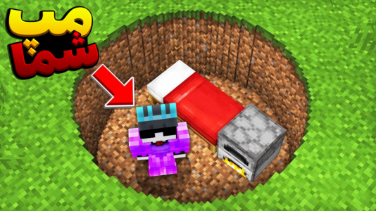  استریم ماینکرفت: مپ‌ها - معین ایکس ام - فصل ۱ - قسمت ۵