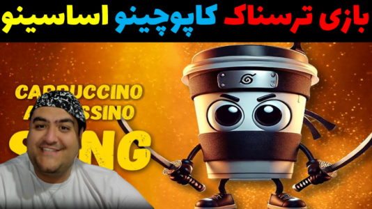  استریم فورتنایت: بازی‌های ترسناک - پرهام گیم پلی - فصل ۱ - قسمت ۱