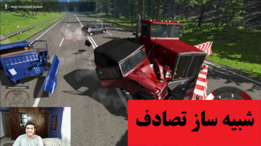  استریم بازسازی ماشین - پرهام گیم پلی - فصل ۱ - قسمت ۲