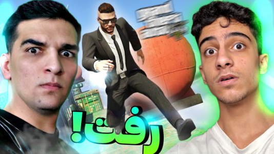  استریم جی‌تی‌ای ۵: رقابت با استریمرها - مس‌رونال - فصل ۱ - جی تی ای اما دثران خفن با دی ارباب