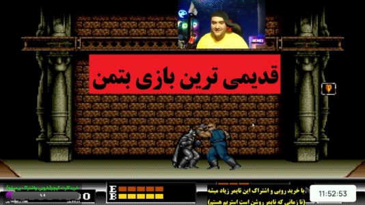  استریم بازی‌های سگا - پرهام گیم پلی - فصل ۱ - قسمت ۲