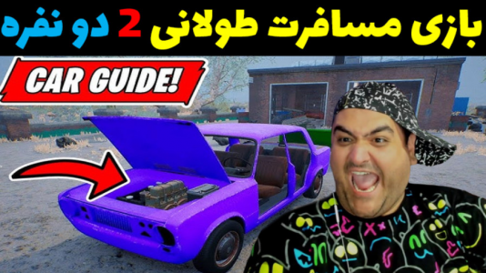  استریم رانندگی فراتر از افق‌ - پرهام گیم پلی - فصل ۱ - قسمت ۱۵