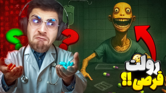  استریم رولت روسی - RIP - فصل ۱ - خیلی بازی باحالی بود با یک روانی دیوانه