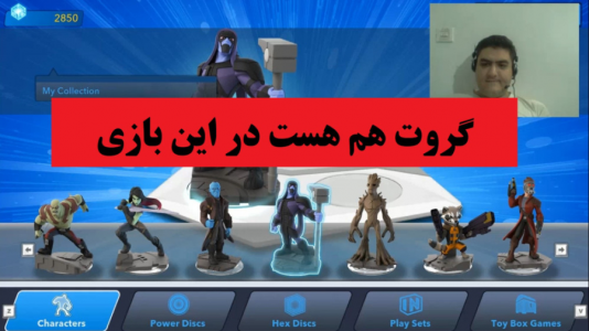  استریم دیزنی اینفینیتی - پرهام گیم پلی - فصل ۱ - قسمت ۷