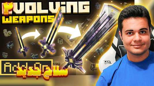  استریم مودهای خفن ماینکرفت - گیریفین وی - فصل ۱ - ماینکرفت اما سلاح جدید ۲