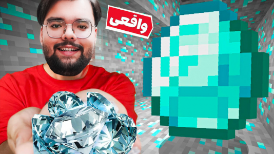  استریم ماینکرفت - لایف هک - یاسین اس جی - فصل ۱ - قسمت ۲۱