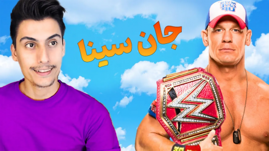  استریم جی‌تی‌ای ۵: چالش فقیری تا پولداری - امیر اس‌ورد - فصل ۱ - چالش فقیر به پولدار جان سینا