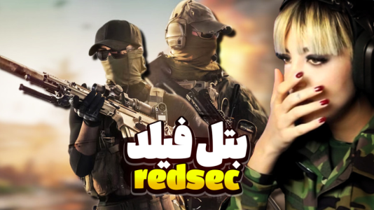  استریم بتلفیلد ردسک - شادی فاکس - فصل ۱ - ترای هارد ترین بازی زندگیم!