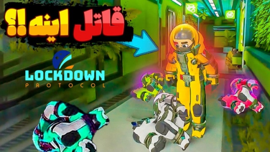  استریم لاک‌داون پروتکل - شزی - فصل ۱ - قسمت ۱۲