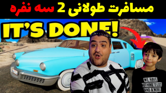  استریم رانندگی فراتر از افق‌ سه نفره - پرهام گیم پلی - فصل ۱ - قسمت ۲