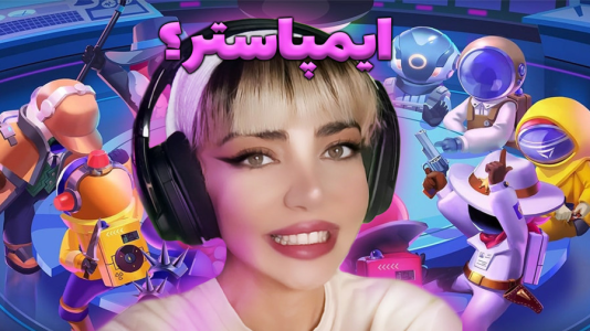  استریم سوپر ساس - شادی فاکس - فصل ۱ - بازی سوپر ساس ایزی وین !