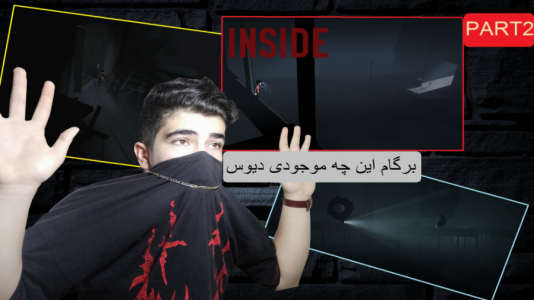  استریم انواع بازی - مستر بند - فصل ۱ - وای این کوچولوی چه وحشی