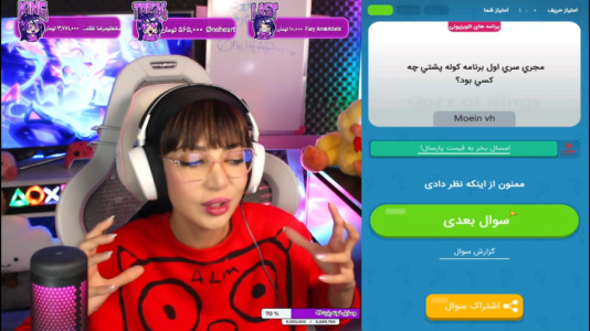  استریم کوییز آف کینگز - شادی فاکس - فصل ۱ - تست هوش کوییز هوش کمتر نه، هوش برتر بله