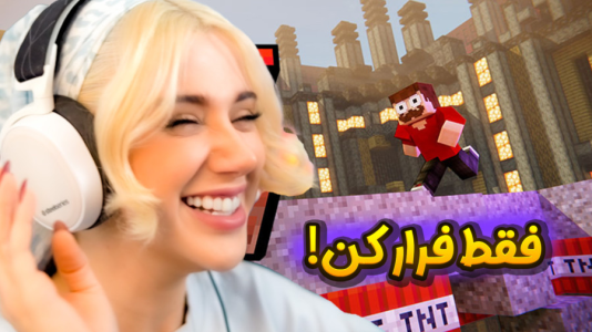 استریم ماینکرفت: مودهای جدید - ملینا بلیک - فصل ۱ - تی ان تی ران در ماینکرفت!  استریم ماینکرفت: مودهای جدید - ملینا بلیک - فصل ۱ - تی ان تی ران در ماینکرفت!