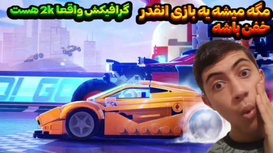  استریم انواع بازی - المورس ایکس‌دی - فصل ۱ - یه بازی برای اولین بار کیفیتش ۲k هست