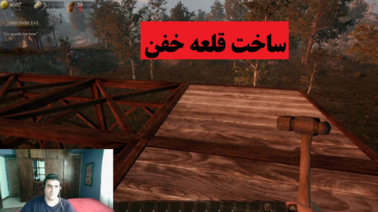  استریم شبیه‌ساز ساخت قلعه و قصر - پرهام گیم پلی - فصل ۱ - قسمت ۳