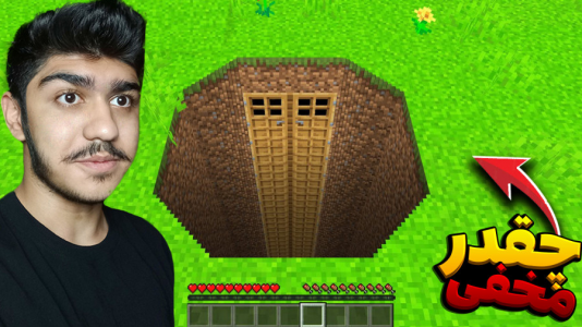  استریم ماینکرفت: مپ‌ها - معین ایکس ام - فصل ۱ - قسمت ۱۲